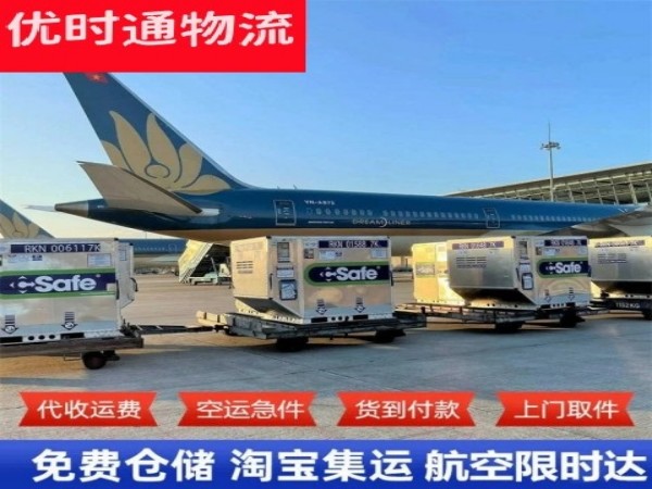晋宁到北京空运加急专线